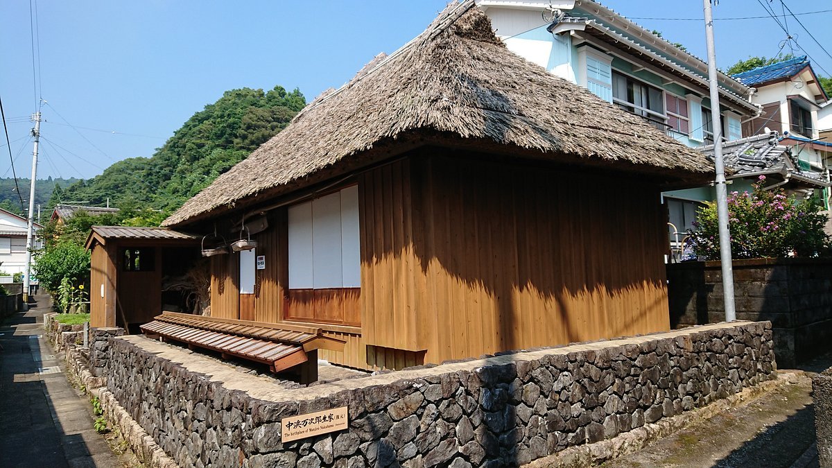 📜 존 만지로 생가(존 만리로 세이카) 이미지 5